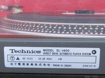 【天】　Technics SL-1400　オートマチックD.Dプレイヤー　ワウ・フラッター0.03%　音出し試験OK_画像10