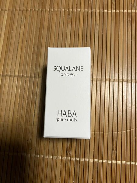 HABA スクワランオイル　15ml