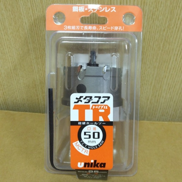 送料0円 Φ50 ユニカ unika 超硬ホールソー メタコアトリプルTR MCTR-50 ツバ有りタイプ 超硬チップ / ドリル ホルソー ホールソー