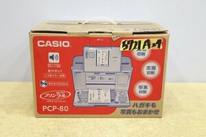 5721A24 CASIO カシオ ハガキ＆フォトプリンター PCP-80 プリン写ル 年賀状 写真 印刷