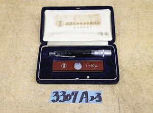 3307A23 理研 ポケット直読式？ポケット膜厚計 測定器