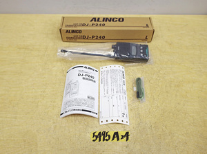 5495A24 未使用 ALINCO アルインコ 特定小電力トランシーバー DJ-P240 L 交互通話 無線