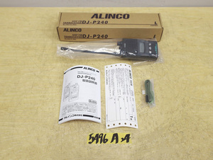 5496A24 未使用 ALINCO アルインコ 特定小電力トランシーバー DJ-P240 L 交互通話 無線