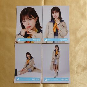 日向坂46 松田好花「脈打つ感情」ジャケット写真衣装 4種コンプ コンプ 生写真