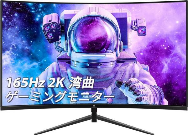 Z-EDGE 27インチ ゲーミング湾曲ディスプレイ UG27Q 165Hz