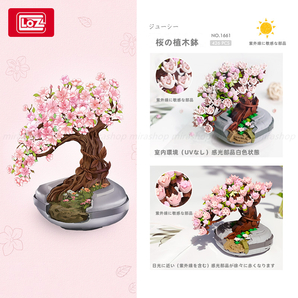 レゴ LEGO 互換 不可 LOZ ブロック 積木 桜盆栽のモデル 玩具 組立 手作り 置物 鉢植え 知育 親子交流の画像1