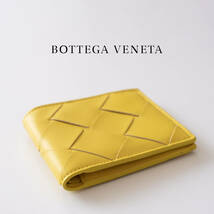 ■BOTTEGA VENETA ボッテガヴェネタ 12万円 新品 未使用 イントレチャート 財布 カーフレザー 1点限り■3983_画像1