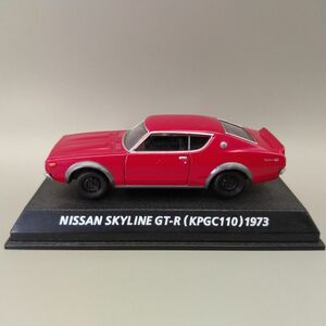コナミ ミニカー NISSAN SKYLINE GT-R（KPGC110）1973