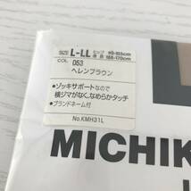 未使用■グンゼ■MICHIKO KOSHINO LONDON■レディースパンティストッキング■ヘレンブラウン■日本製■大きいサイズL～LL②_画像3