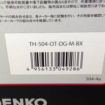 【RH-8348】未使用 藤井電工 ツヨロン 黒影 ハーネス Mサイズ TH-504 + ツインランヤード NOVIRON 2NV フルハーネス ダブルランヤード_画像4