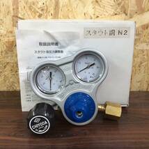 【RH-8518】中古美品 千代田精機 スタウト型圧力調整器_画像1