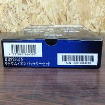 【RH-8550】未使用 サンエス 空調服用 ファン バッテリーセット RD9290JN RD9210H_画像6