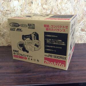 【RH-8649】未使用 makita マキタ 18V 充電式ポータブルバンドソー PB183DRGX 充電器 純正 バッテリー2個セット