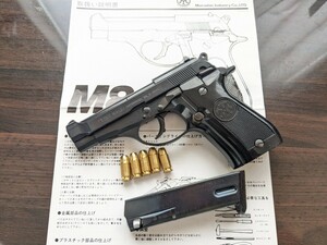 マルシン ベレッタ M84 HW モデルガン キット組立品　未発火