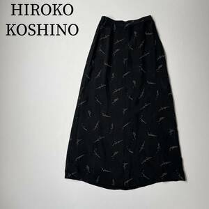 HIROKO KOSHINO ヒロココシノ　ロングスカート マキシ丈　総柄 レディース