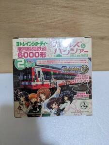 BANDAI B Train Shorty - deer island . sea railroad 6000 shape 2 both set Girls&Panzer 2 number car Ⅳ number tank D type modified H type specification attached ga Lupin Ankoo anglerfish 