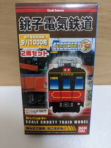 BANDAI Bトレインショーティー 銚子電気鉄道線 デハ1000形 2両セット 鉄道模型 バンダイ Nゲージ