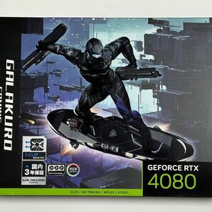玄人志向 NVIDIA GeForce RTX4080 搭載 グラフィックボード GDDR6X 16GB 搭載モデル【国内正規代理店品】 GG-RTX4080-E16GB/OC/TPの画像1