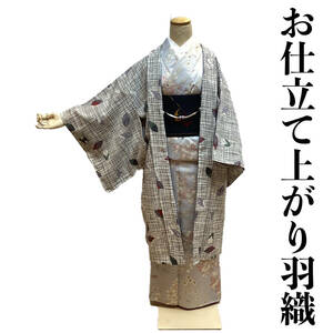  brand new feather woven ha155 eggshell white ... cat pattern kimono coat ... kimono new goods postage included 