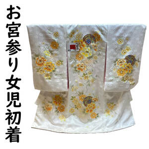 o. three . girl kimono ug313 production put on the first put on celebration put on white ground flower hand . writing sama new goods postage included 