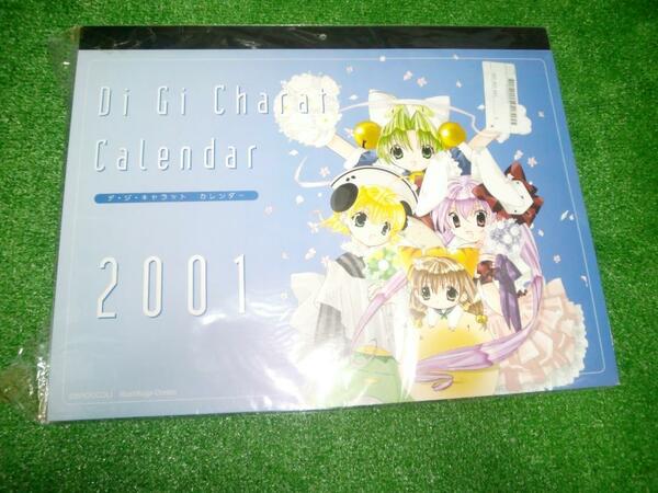 2001年　デ・ジ・キャラット　カレンダー　デジキャラット　でじこ　（アニメポスター）