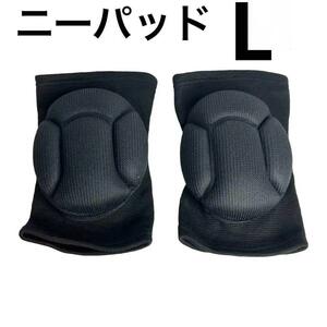 [ two piece entering ] knees supporter knee pad knees ..L size [ unused ]