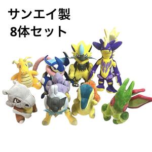 三英 サンエイ ぬいぐるみ ポケモン ポケットモンスター 8匹セット