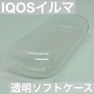  Iqos il maIQOS ILUMA cover case clear transparent il ma for iluma for accessory sleeve body cover protective cover protection case 