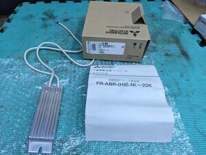 三菱電機　ブレーキ抵抗器　FR-ABR