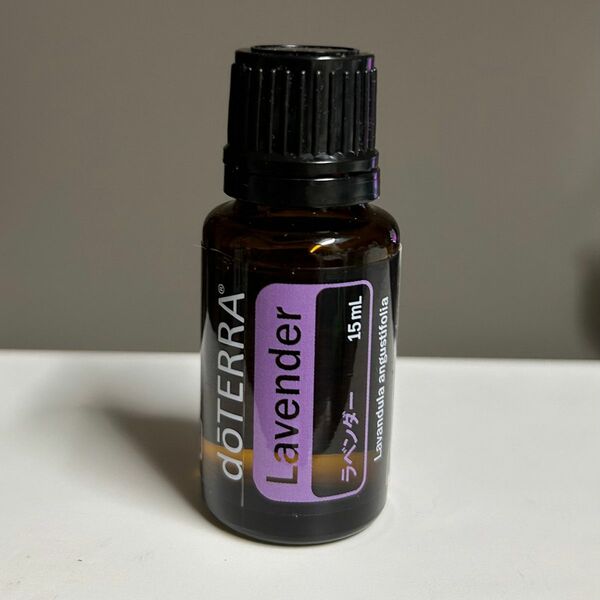 【新品未開封】ラベンダー doTERRA ドテラ エッセンシャルオイル アロマオイル