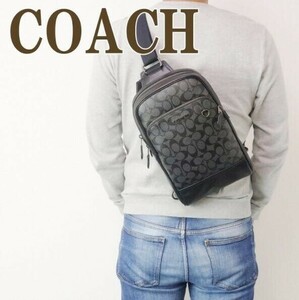 新作 2024 コーチ COACH バッグ メンズ ショルダーバッグ 斜めかけバッグ 89937 ボディバッグ アウトレット品