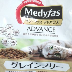 未開封！ メディファス アドバンス グレインフリー フィッシュ味 1歳～ 総合栄養食 250g×5袋入 国産品 