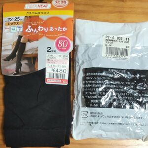 日本製 3足セット→ATSUGI ハイソックス×2 黒 22~25cm 80デニール ＋ 黒サポートタイツ×1 S～M