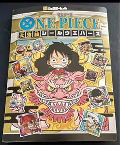 ワンピース ONE PIECE 大海賊 ウエハース 金の台紙 限定コレクションファイル 新品 未開封品