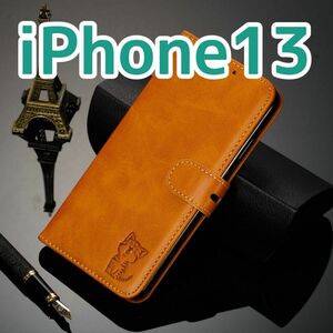 iPhone13ケース 手帳型 アイホン13ケース