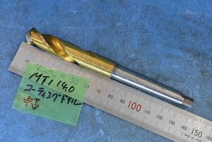 MT1 14.0mm コーティング テーパーシャンク ドリル 中古