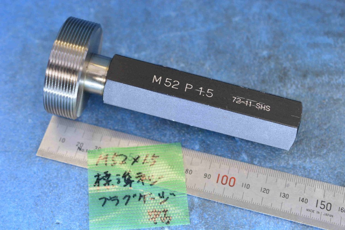 2025年最新】Yahoo!オークション -m5ネジゲージの中古品・新品 2025年最新】Yahoo!オークション -m5ネジゲージの中古品・新品