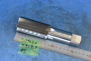 M39×2.0 右ネジ タップ 中古