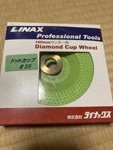 新品　3セット　LINAX ライナックス　ドットカップ#35　ディスクグラインダー　ディスクサンダー　検）ハイコーキ　日立　マキタ_画像2