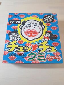 約140個入り　チュッチュグミ　グレープ味　駄菓子　お菓子　まとめ売り