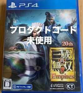 三国無双８ps4