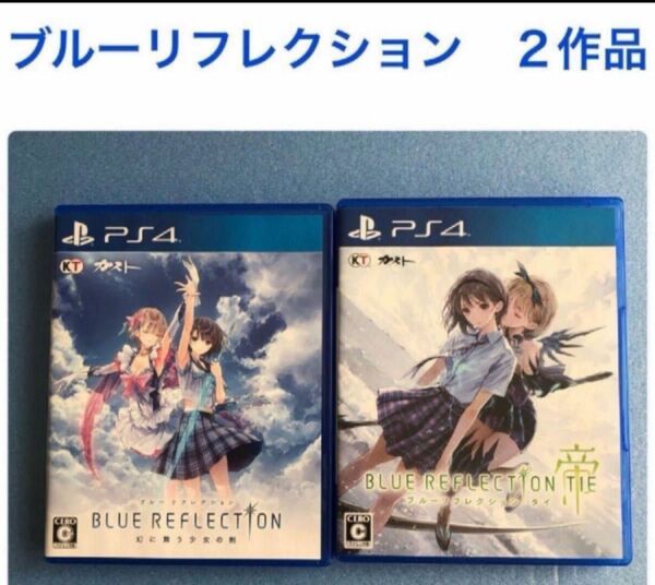 BLUE REFLECTION ps4