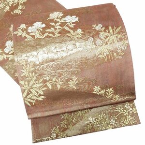 夏物 袋帯 中古 リサイクル 正絹 フォーマル 仕立て上がり 六通 流水に花模様 茶色 金 きもの北條 A987-14