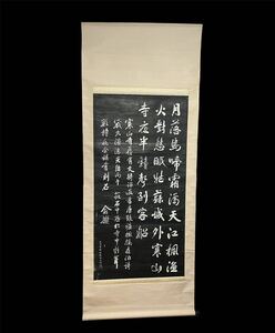 掛軸 紙本　掛け軸 中国　寒山寺　落款　書画　美術品　拓本 法帖 碑帖　　203cm