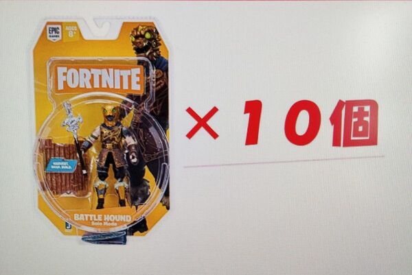 タカラトミー　FORTNITE　フォートナイト　バトルハウンド10個セット売り 1/18スケールフィギュア