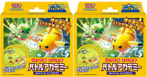 新品★未使用★ポケモンカードゲーム スカーレット&バイオレット いつでもどこでも バトルアカデミー２個セット(A02)