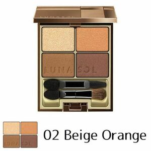 LUNASOL スキンモデリング アイズ 02 Beige Orange