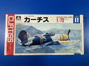 アオシマ 1/72 カーチス P-36 ホーク（Hawk）お手付き