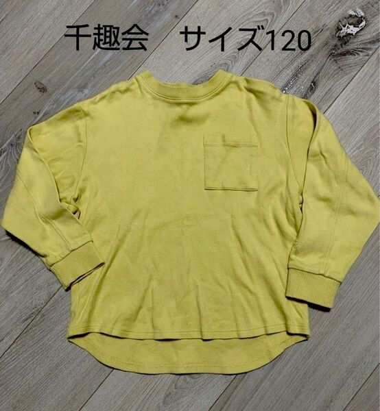 スウェット カットソー トレーナー ロンT コットン キッズ 120