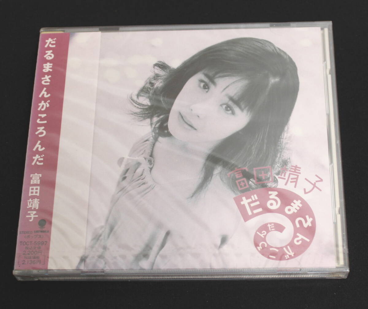 2025年最新】Yahoo!オークション -だるまさん(音楽)の中古品